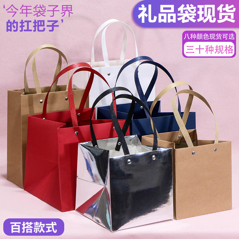 鲜花店牛皮纸袋子烘培方形宽底大码蛋糕手提袋盆栽水果礼品包装袋