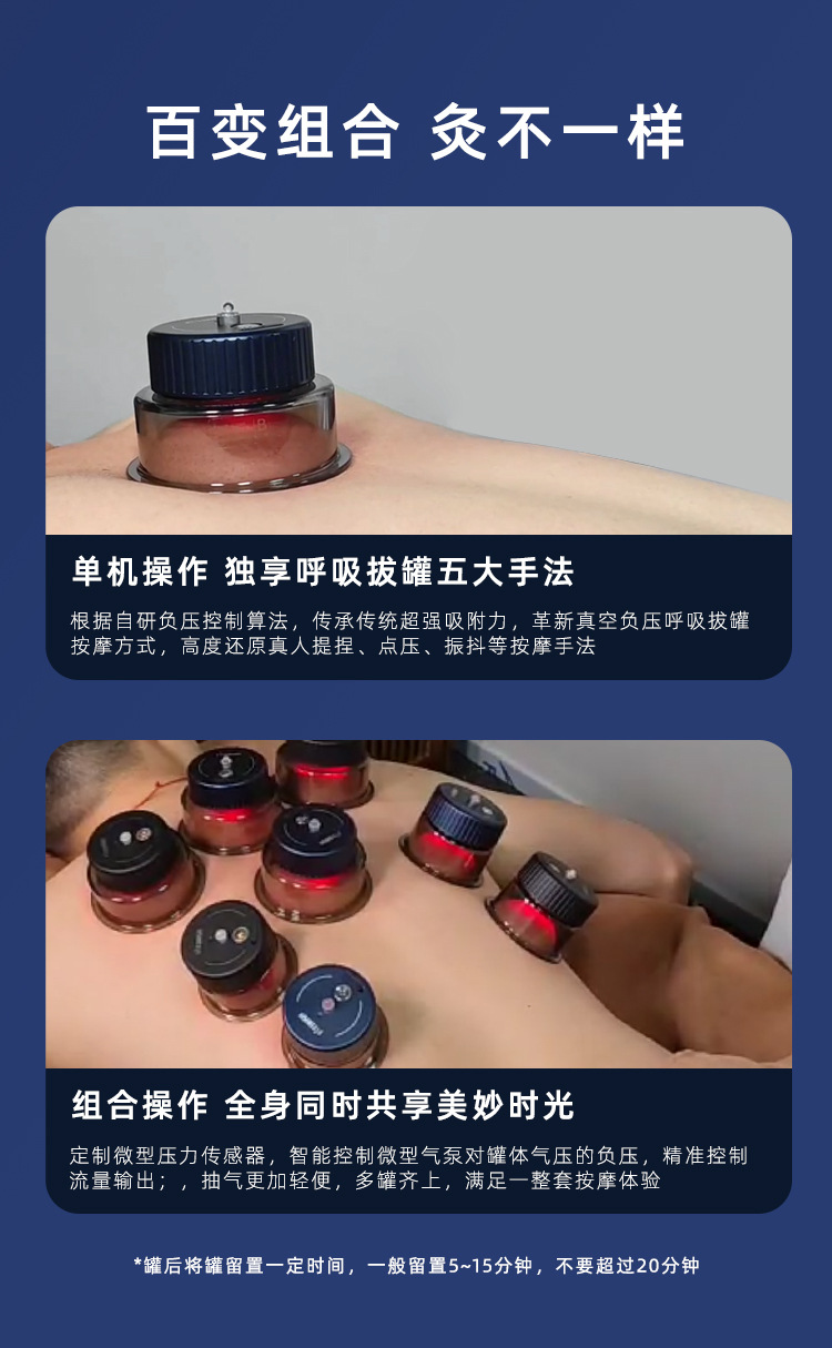 多罐详情1_05.jpg