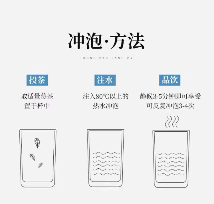 Wild Mei Jia Mei Tea Premium Grade Loose Leaf Herbal Tea from Yongshun Hunan for Daily Hot Brewing details