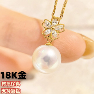 18K Gold White Zircon Pendant Head Small Flower Pendant White Zircon Inlaid Without Beads Without Chain Factory Direct Sale