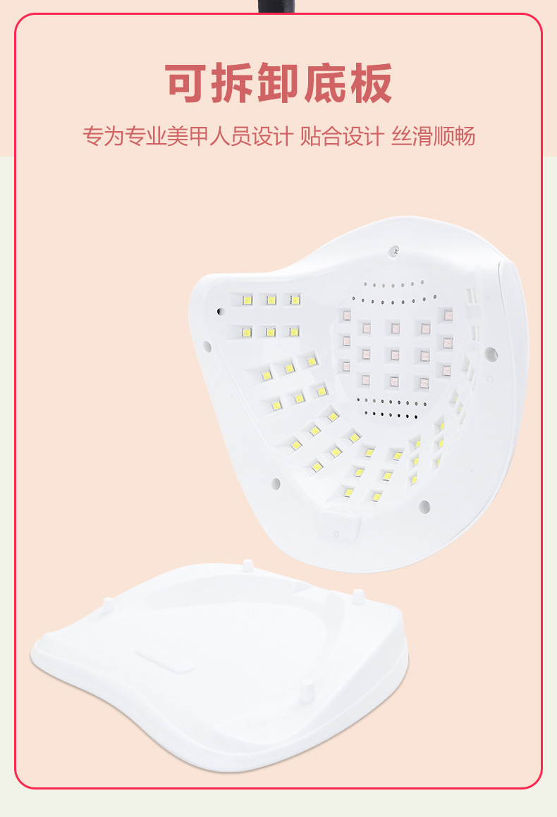 Hersteller Großhandel neues Produkt intelligente Zeitschaltuhr Maniküre Lampe 57 Lampenperlen doppelte Lichtquelle UV-LED Nagellack Kleber Trockner