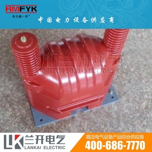 JDZX9-40.5KV indoor voltage transformer JDZXF9-35Q 35/0.22 35/0.1 0.2 grade