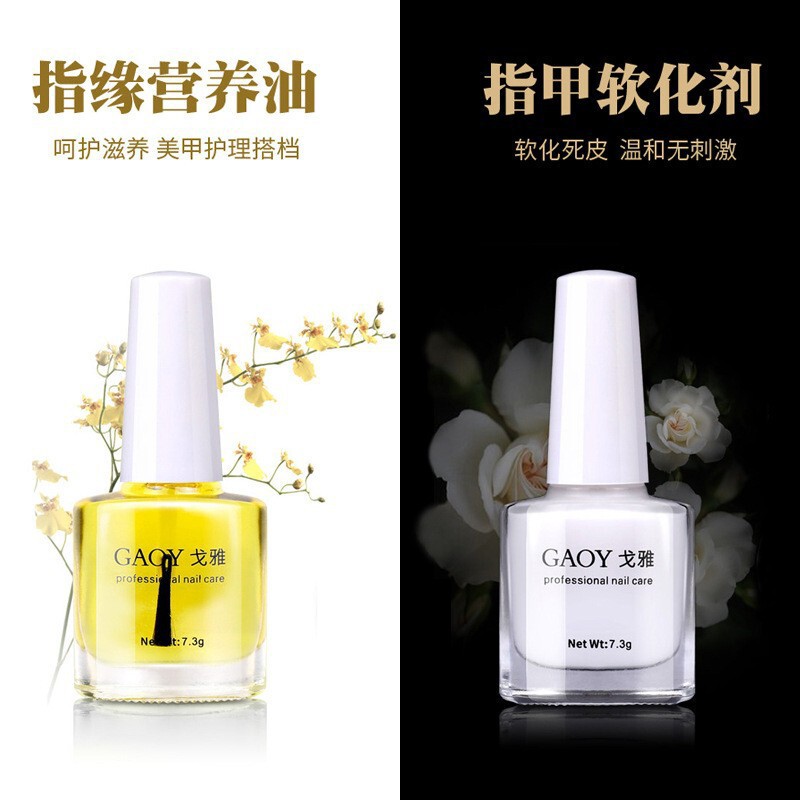 Goya Auxiliary Exfoliating Oil for Cuticle Softening and Exfoliation, Nail Care Softening Cream, Manicure Care, Moisturizing and Nourishing Oil