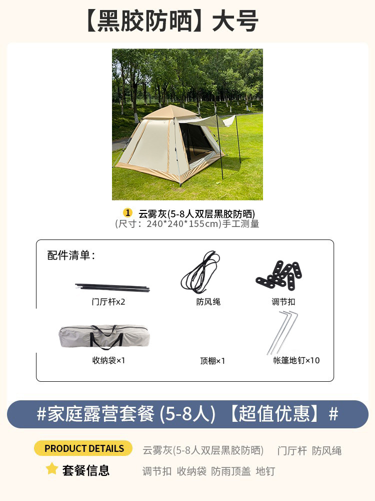 비닐 대형 2개의 문과 2개의 창문