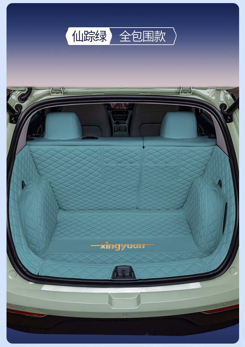 Suitable for 24 Geely Star Trunk Mat Fully Enclosed Geely Star Trunk Mat