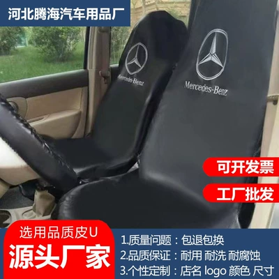 Maintenance Fender Pad Rear Seat – Seat cushion, seat cover