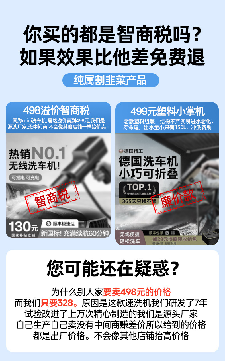 Kafeila High-Pressure Car Wash Water Gun Powerful Booster Spray Gun Household Water Pipe Brush Car Nozzle to Flush the Ground Artifact