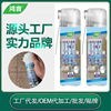 Hong ceramic tile hollowing Penetration hollowing household ceramic tile fall off repair Bond Patching glue Bond