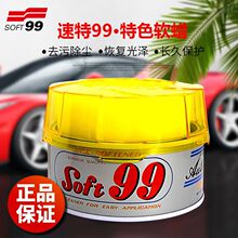 SOFT99ܛϞ ��܇99��Ϟ 99ȥ��Ϟ ȥ���۹��ޏͼ�΢���Ϲ� ܛ�w��