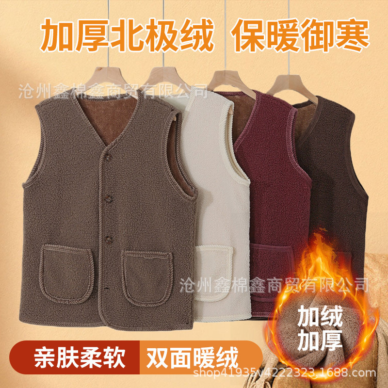 Lamb Wool Vest for Women, Autumn and Winter Fleece-Lined Thickened Vest for Middle-Aged and Elderly Women, Particle Fleece Warm Sleeveless Jacket