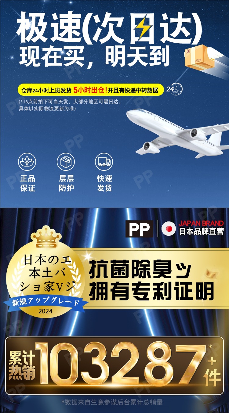 Car Odor Removal Air Conditioner Anti-Bacterial Car Deodorant Car Air Freshener Deodorizing Artifact Disinfection Spray