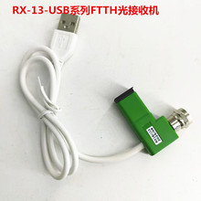 RX16-13-USBϵ��FTTH����ՙCCATV�������V�w�����D�����ҕ��̖