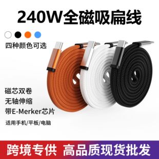 �羳240W�����⾀Type-c�������m���A���O��17ƽ����X�֙C��侀