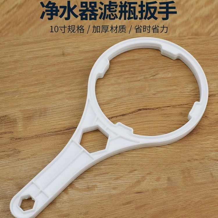 Специальный ключ для фильтра Корпус водоочистителя Ключ для бутылок 10-дюймовый передний корпус фильтра Специальный ключ для инструмента для замены фильтрующего элемента