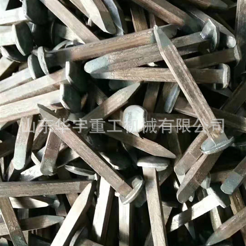 华宇供应机制道钉 手工机制矿用道钉 铁路轨道用手工机制道钉