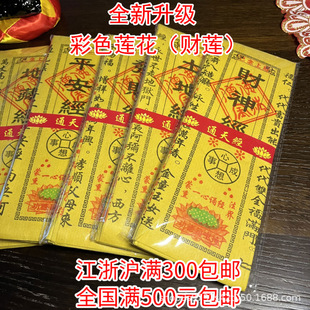 ���������°빝�����Ĺ�ω� ���ֽ� ͨ�콛 �S������ �����X