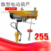 ���]΢��늺��J����220VС�͵��C���B���������b�޾�P���Z���ؙC