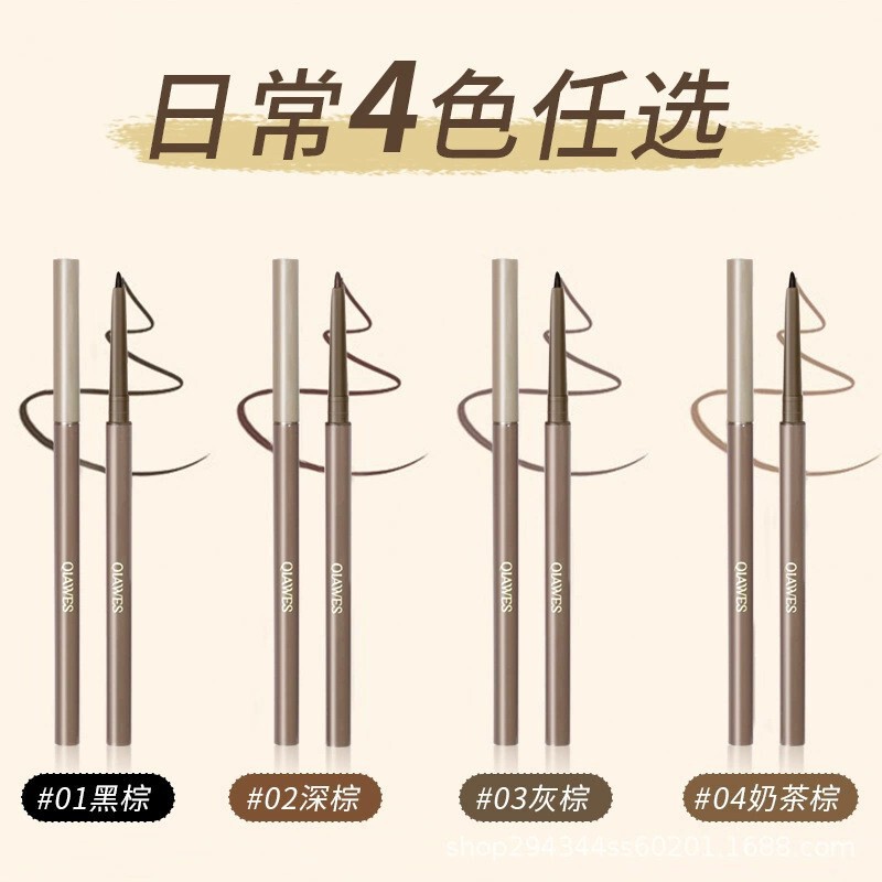 1.5mm極細アイライナージェルペン、滑らかで発色の良いパール光沢のある細かい輝き、長持ちする明るい目、スリムなカイコペン|undefined