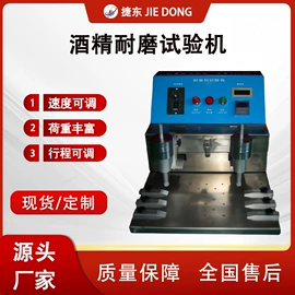 其他试验机;拉力试验机;其他试验箱