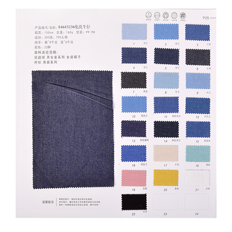 3236��ϴţ�г�����������Ůͯϵ��Ůװ���ӳ�����װϵ��ţ�в�