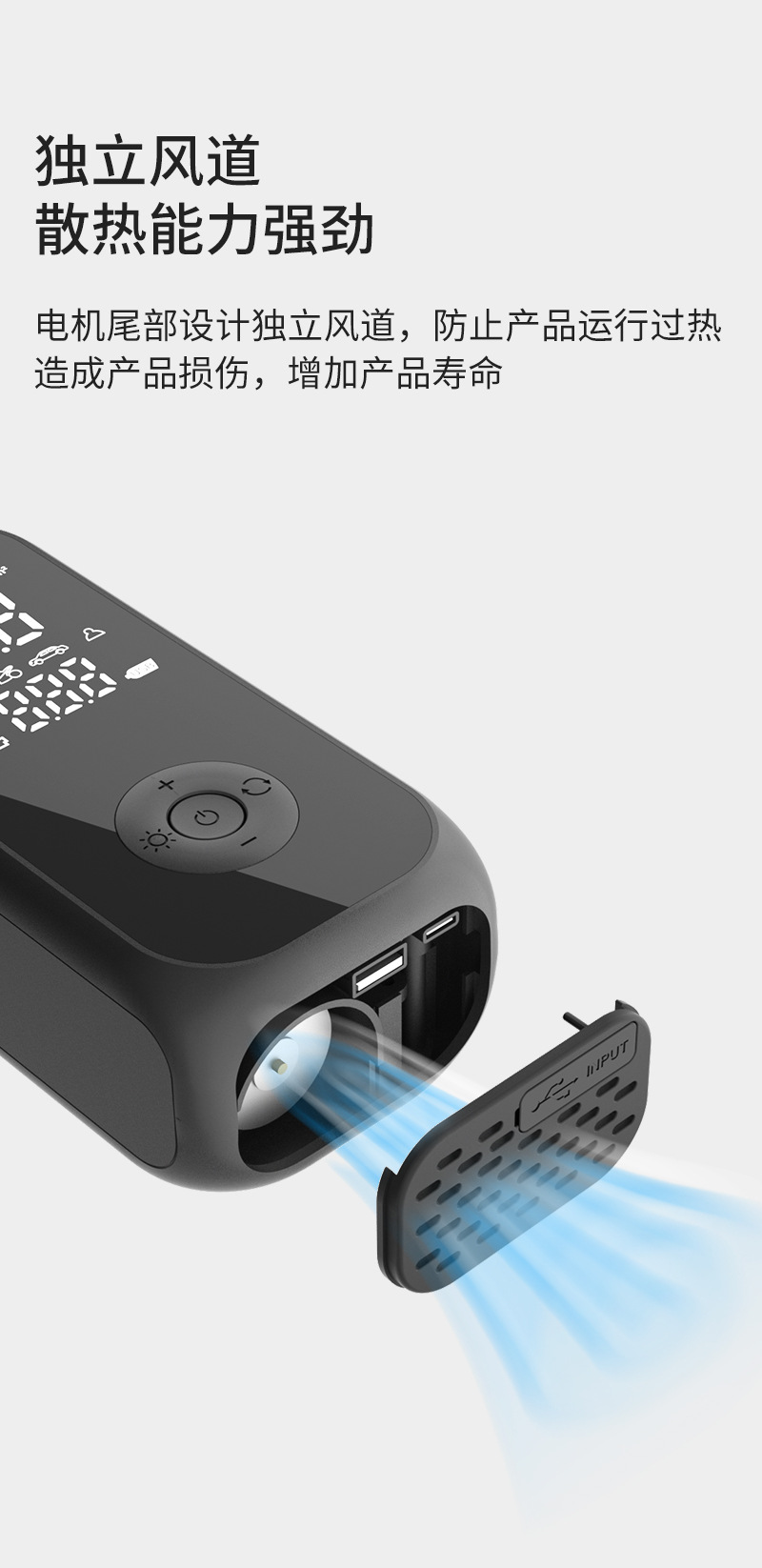 Intelligent digital display portable car tire air pump outdoor emergency handheld wireless charging car air pump