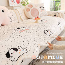 多巴胺秋冬季毛绒沙发垫加厚2025新款卡通固定防滑直排坐垫盖布巾