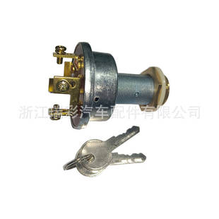 Factory Direct Sales Cross-Border Hot Model Ignition Lock Switch Suitable for 90005-03