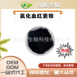 �Ȼ�Ѫ�t���F2%~7% ߲���F �iţѪ��ȡ ���Ø�100g/�� ����ă�