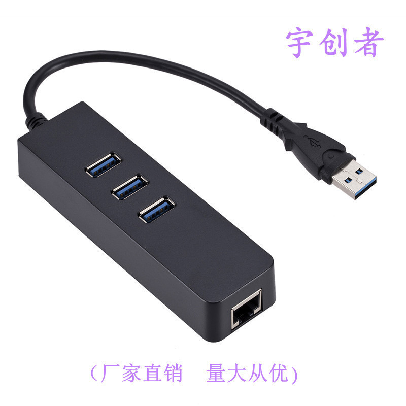 USB to RJ45 100M NIC 3.0HUB with 100m network port usb NIC driver-free USB HUB