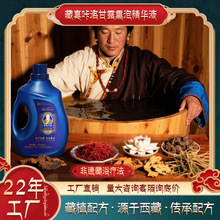 产地藏真咔洛藏药浴液泡澡液2500ml桶装藏方熏蒸足浴液厂洗脚沐浴