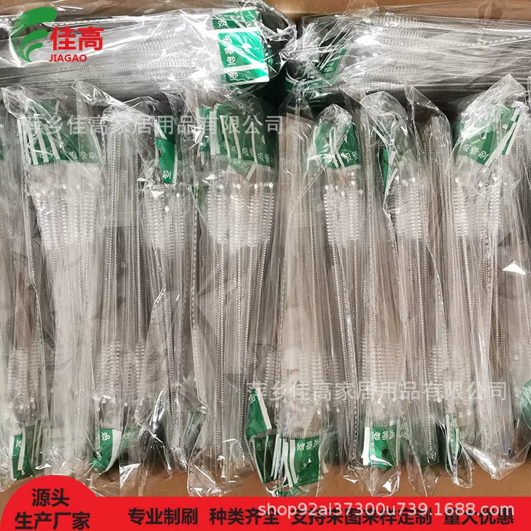 厂家批发175mm导毛刷不锈钢奶瓶吸管刷奶瓶螺旋软毛吸管刷清洁刷