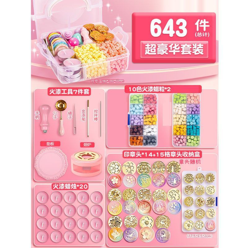 슈퍼 럭셔리 세트 643 조각 세트-보관 상자 1 개 보내기