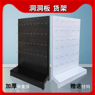 ✅ Perforated Board Shelf Display Rack Supermarket Socks Mobile Phone Case Accessories Stationery Store Fishing Gear Hook Small Jewelry Storage