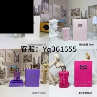 Кросс-бордерный экспорт парфюмерии Mary's fragrance Delina цветочный и фруктовый Oliana роса роза 75 мл