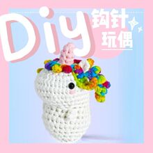 �羳���N��ͨ���ǫF���b�hᘾ������ϰ�ë���F��żDIY�ֹ�����
