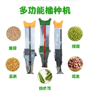 花生大豆玉米播种农具手动农用点播器播种器手提式自动施肥种地