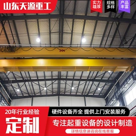 起重机;工具车;工程机械配件