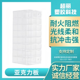 ��������͸���ЙC�������ϰ��DIY����չʾ���ռ{�ЏV����