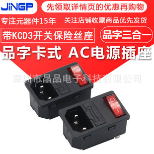 AC-14-F15�Դ�������_�P�����U�zƷ������ʽ����һ����KCD3�_�P
