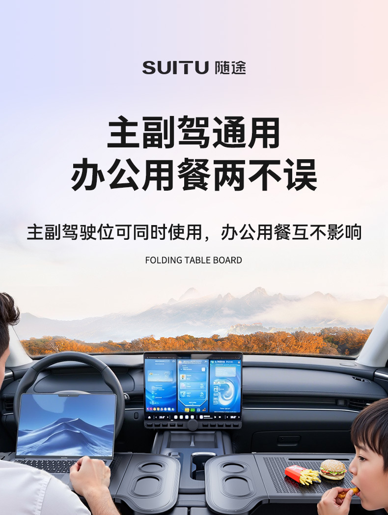 Car Small Table, Car Steering Wheel, Dining Table, Car Multifunctional Dinner Plate, Writing Office Computer Notebook Table