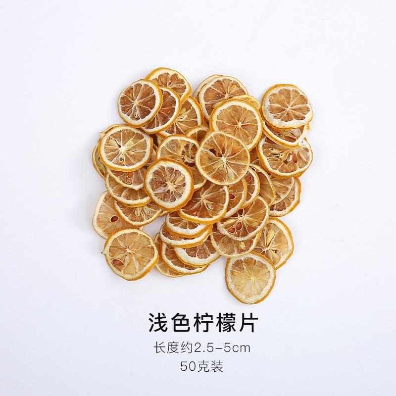 干柠檬片