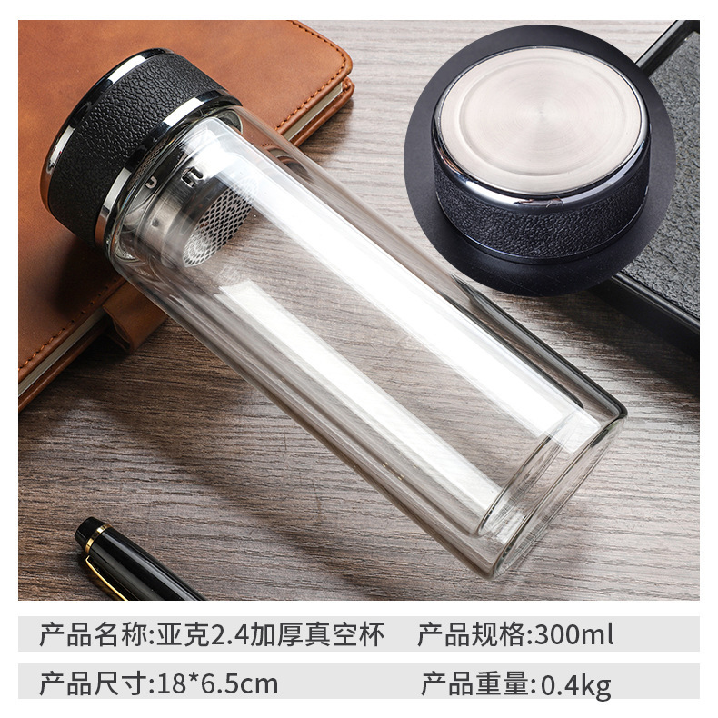 ビジネスウォーターカップメーカー卸売二重ガラスカップ印刷入りメンズギフト携帯用断熱茶入れ携帯用|undefined