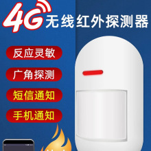 NB 4G�ǻ��B�������SOSһ�I�󾯾o���������K���o���w̽�y©ˮú