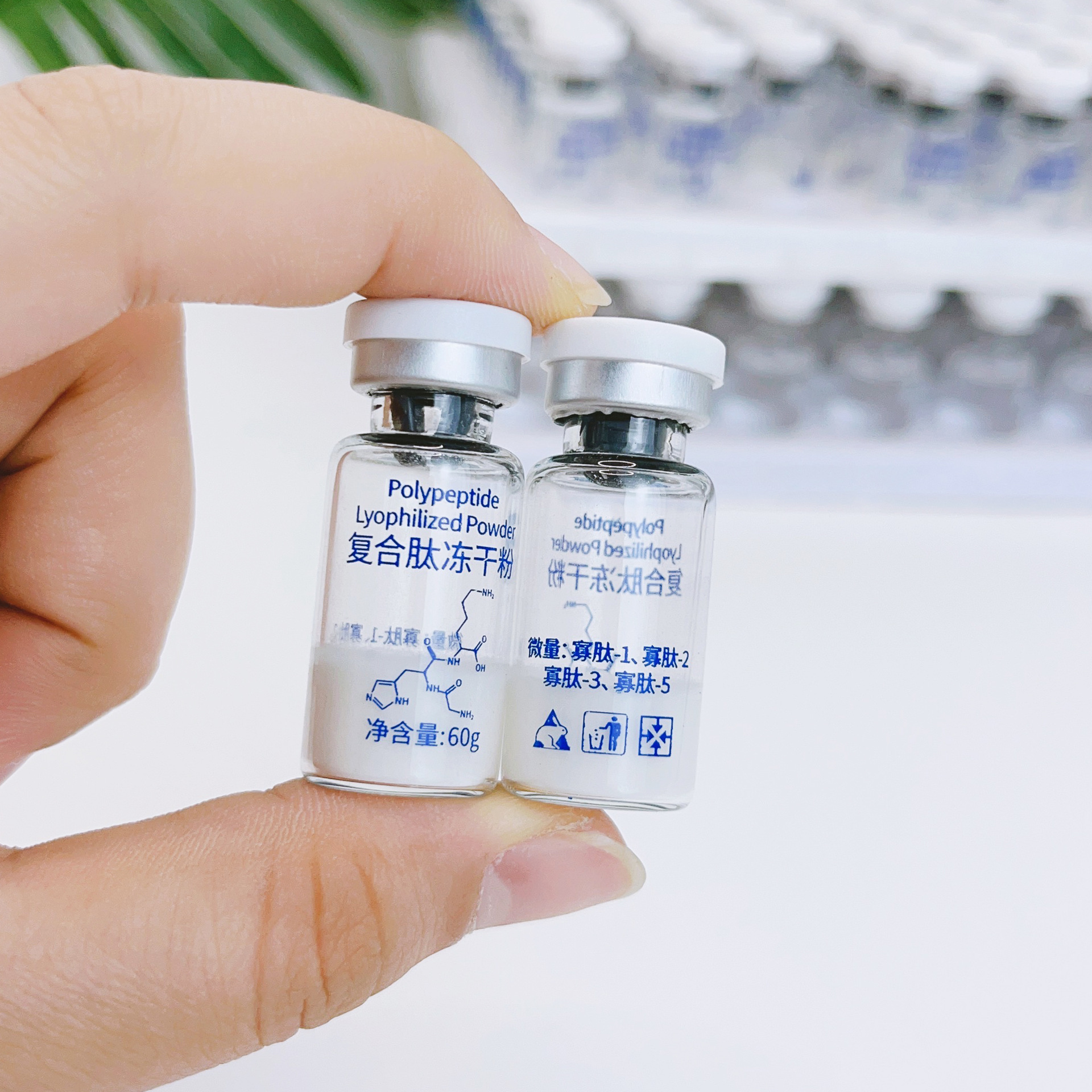 Freeze-Dried Powder Expert Complex Peptide Freeze-Dried Powder to Improve Relaxation, Reduce Wrinkles, and Tighten Skin, Professional Care Freeze-Dried Powder