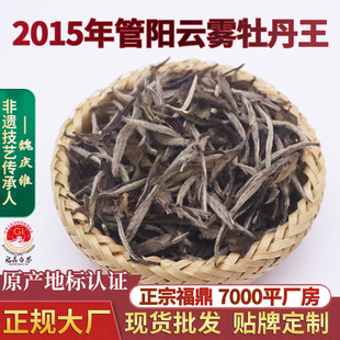 �����ա�2015������ؼ��ϰ�ĵ��ɢ�b�����ײ��ɽ���~ĵ����500g