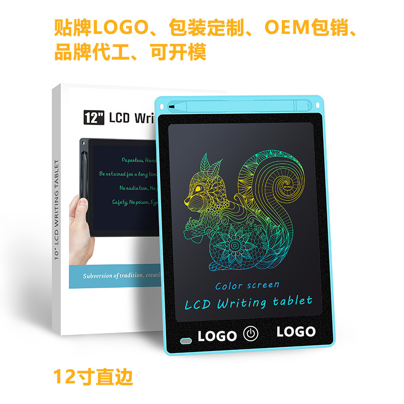 12寸液晶手写板