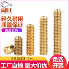 �S�~���˃����Ǿo���ݽz�~ֹ���C�����픽z�o�^�ݽz�M3M4M5M6M8