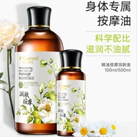 An'an Jin Чистый массаж всего тела Эфирное масло для ухода за кожей Essential Shail и плечи успокаивающее массаж спины и соскоб массажное масло