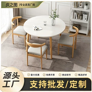跨境专供圆桌餐桌椅家用吃饭桌可定制洽谈桌商用会议桌奶茶咖啡桌