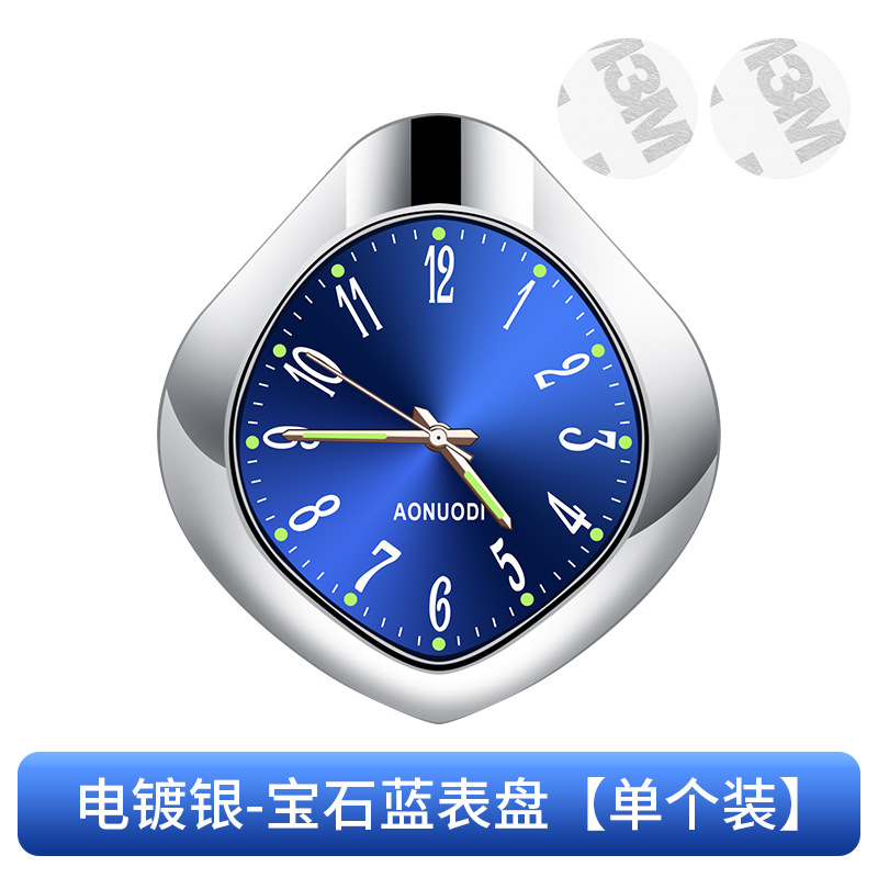 물방울 실버 프레임 시계 블루 단일 다이얼 임의 붙여 넣기